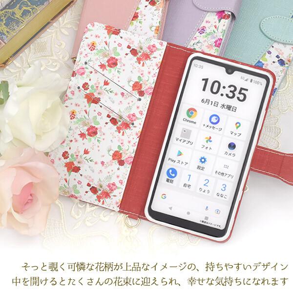 Xperia Ace xperia ace iii ケース 手帳型 so-53c sog08 a203so カバー