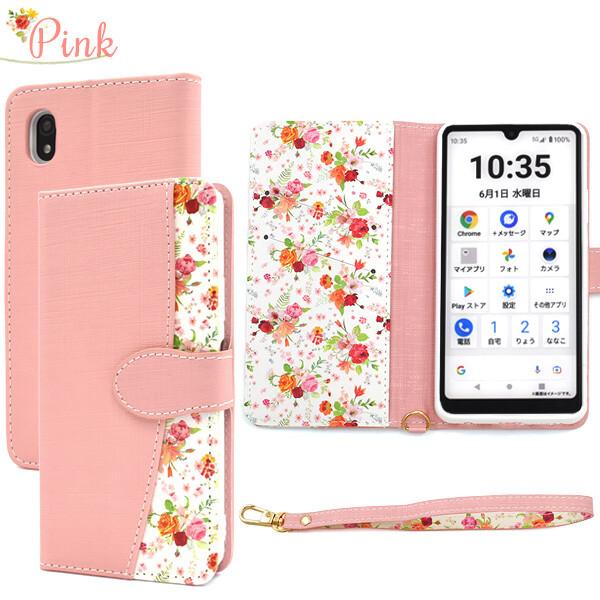 Xperia Ace xperia ace iii ケース 手帳型 so-53c sog08 a203so カバー