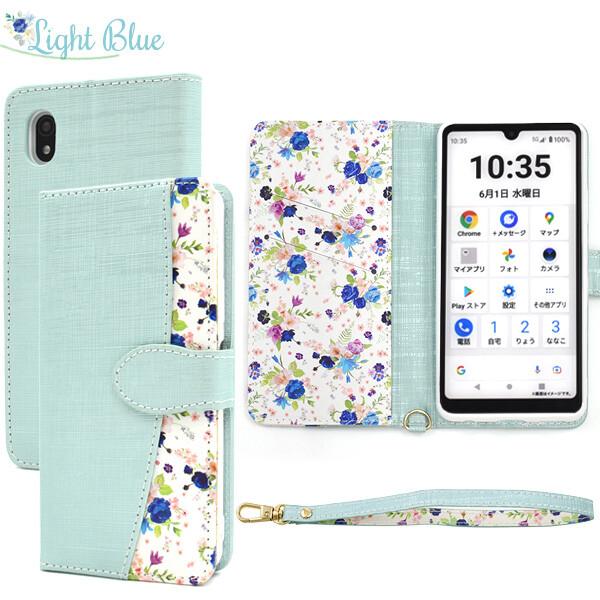 Xperia Ace Ⅲ ケース付き Xperia Ace III Style Cover with Stand XQZ-CBCS | Xperia