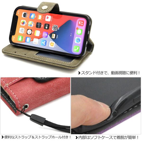 iPhone 12 mini iphone12 ケース 手帳型 カード 背面 ストラップ iPhone 12 mini iphone12 ケース 手帳型 カード 背面 ストラップ