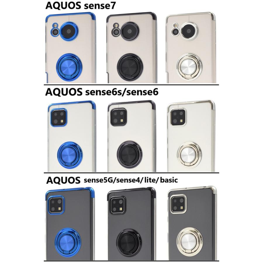 AQUOS sense aquos sense10 sense9 sense8 ケース リング sense7