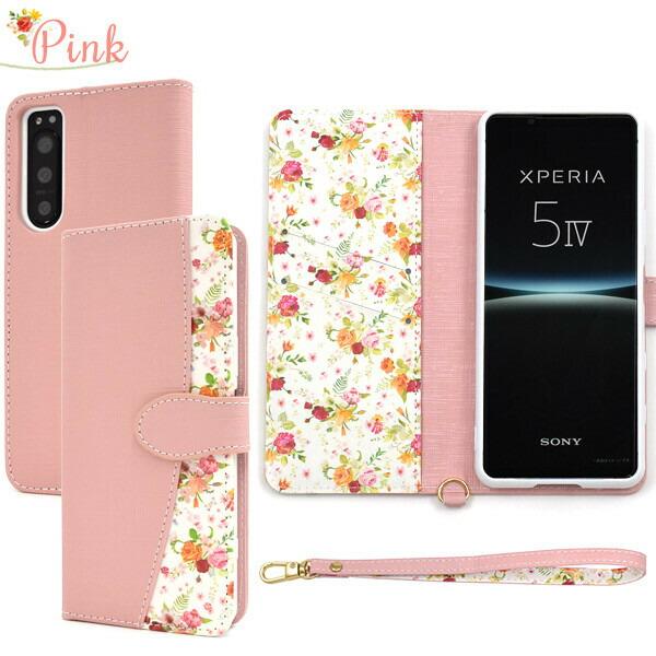 Xperia 5 IV xperia iv ケース 手帳型 ストラップ カード 花柄