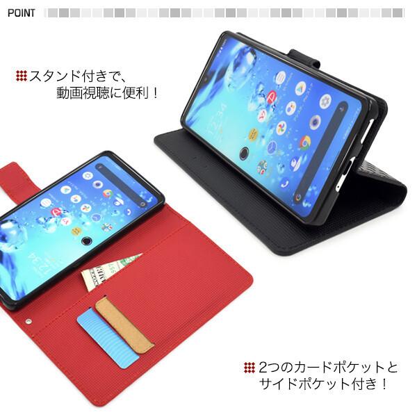 aquos zero6 ケース 手帳型 市松模様 市松 柄 チェック aquoszero6