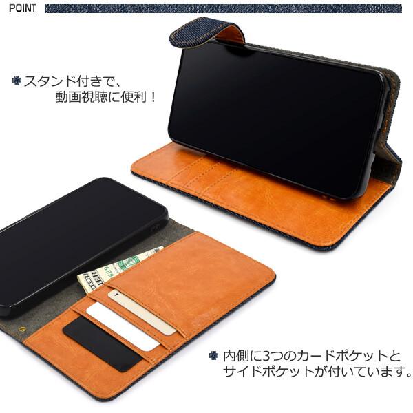 ほぼ新品・手帳型ケース付き/SHARP AQUOS wish SIMフリー AQUOS wish aquos wish5 wish4 ケース 手帳型 wish3 手帳 カード