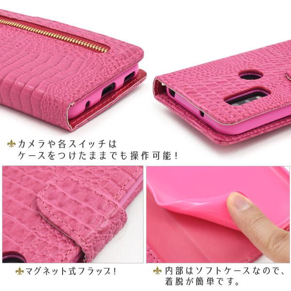 arrows We we f-51b ケース 手帳型 おしゃれ クロコダイル 財布 fcg01