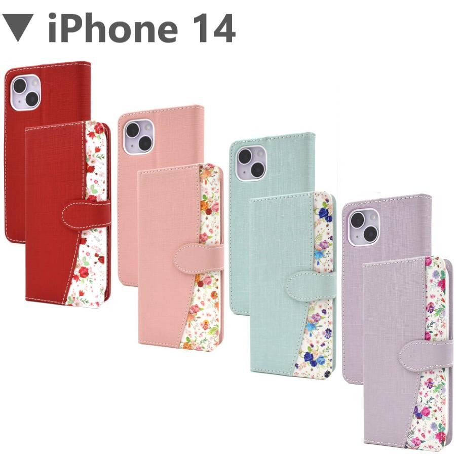 iPhone 14 iphone17 iphone16e iphone15 iphone14 ケース 手帳型