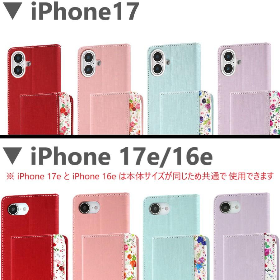 iPhone 14 iphone17 iphone16e iphone15 iphone14 ケース 手帳型