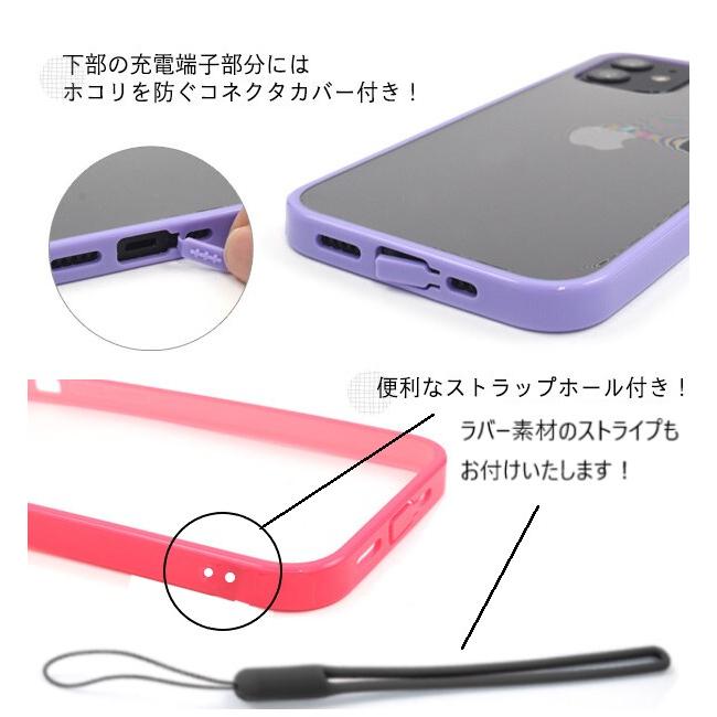 iPhone iphone12 mini ケース iphone12pro iphonese 第3世代 se3 se2