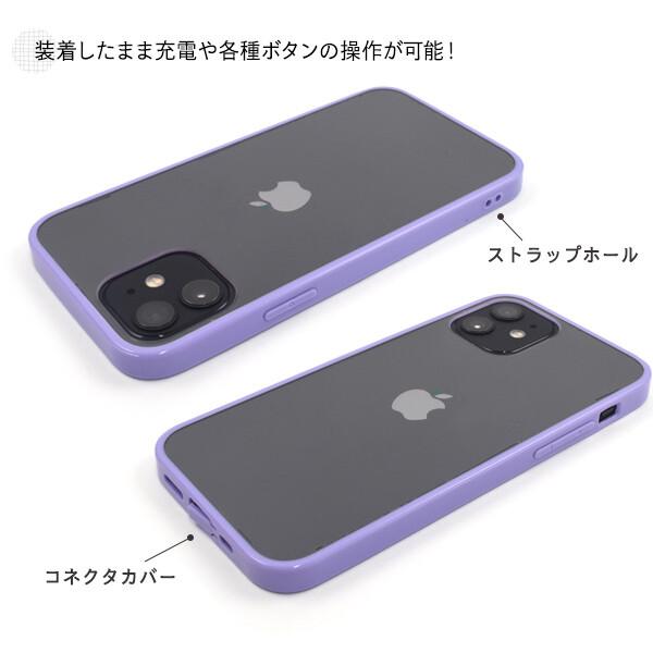 iPhone iphone12 mini ケース iphone12pro iphonese 第3世代 se3 se2