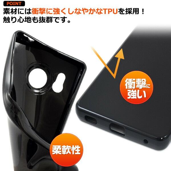 AQUOS R aquos r8 ケース クリア ソフト aquosr8 sh-52d sh52d カバー