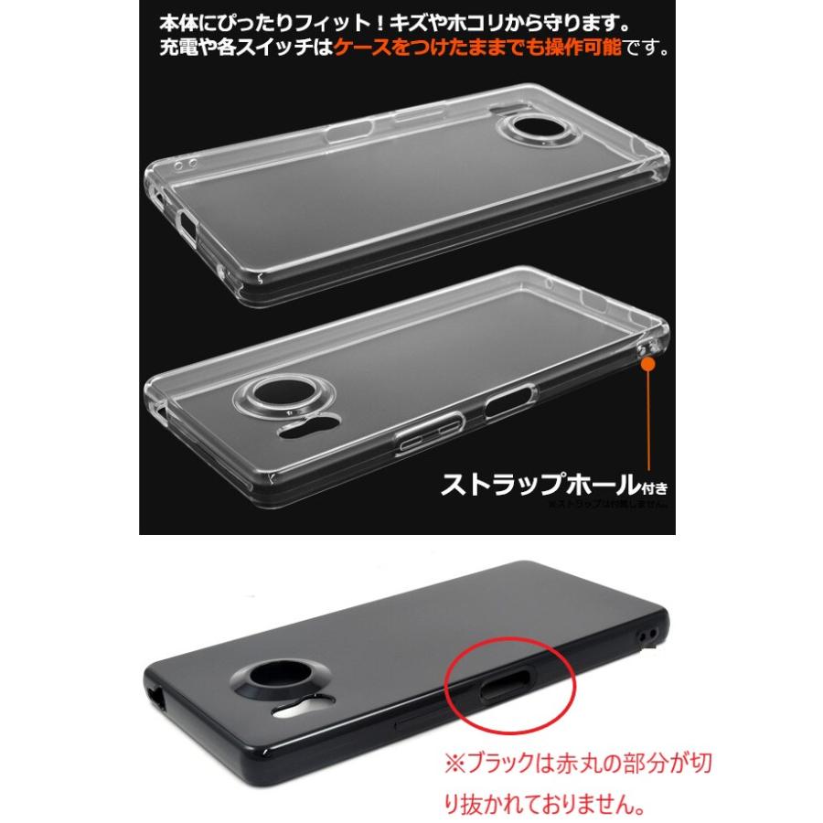 AQUOS R aquos r8 ケース クリア ソフト aquosr8 sh-52d sh52d