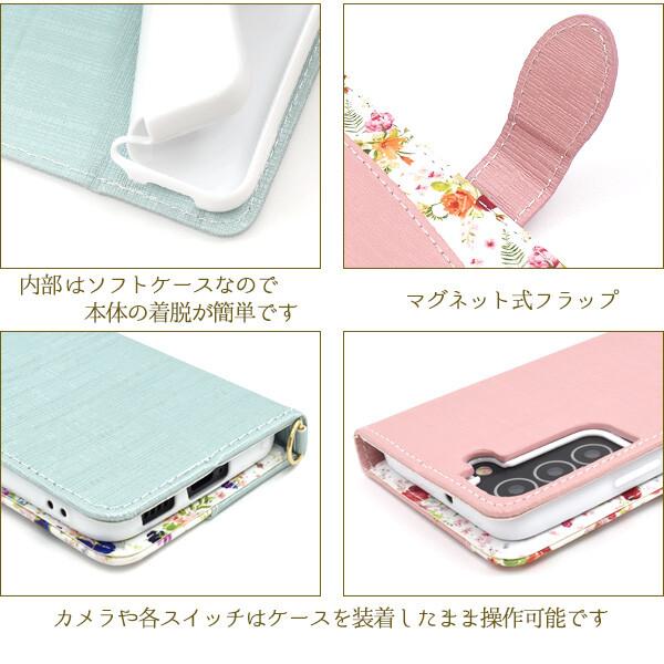Galaxy galaxy s22 ケース 手帳型 おしゃれ ストラップ galaxys22