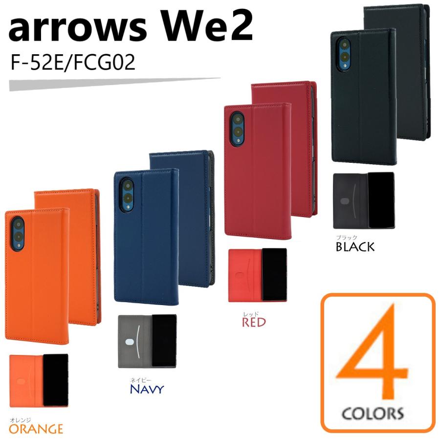 arrows We we3 we2 ケース 手帳型 本革 f-52e かわいい アローズwe3