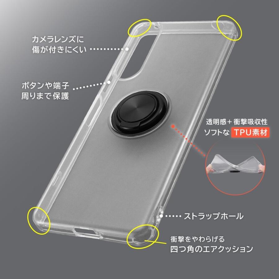 xperia5 iv ケース リング リング付き クリア ソフト so-54c