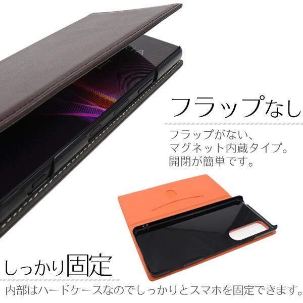 Xperia 1 III xperia iii ケース 手帳型 カバー 本革 レザー 本皮