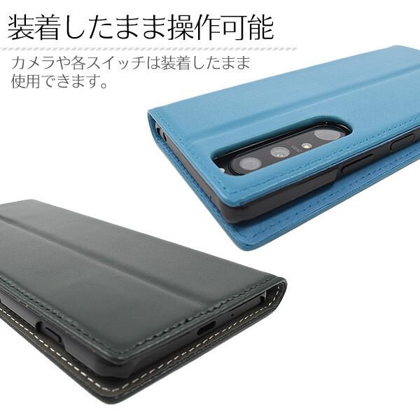 Xperia 1 III xperia iii ケース 手帳型 カバー 本革 レザー 本