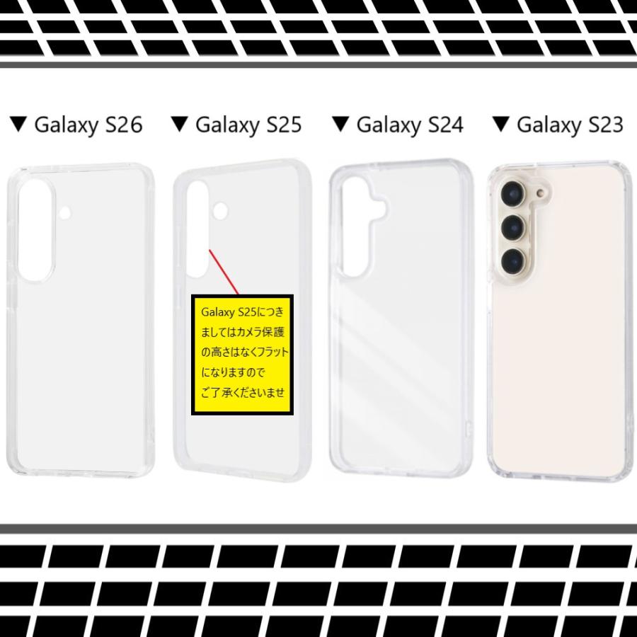 Galaxy galaxy s26 s25 s24 s23 ケース クリア 耐衝撃 sc-51g sc51g