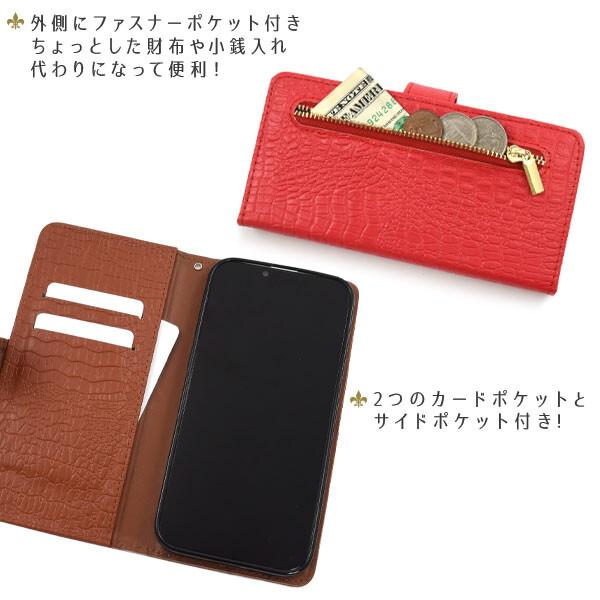 iphone14 plus ケース 手帳型 カバー 手帳型ケース クロコダイル 財布