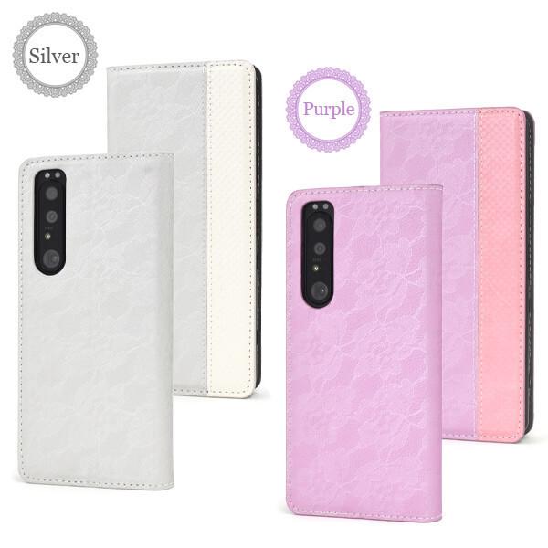 xperia 1 iii ケース 手帳型 カバー 花 花柄 フラワー ベルト