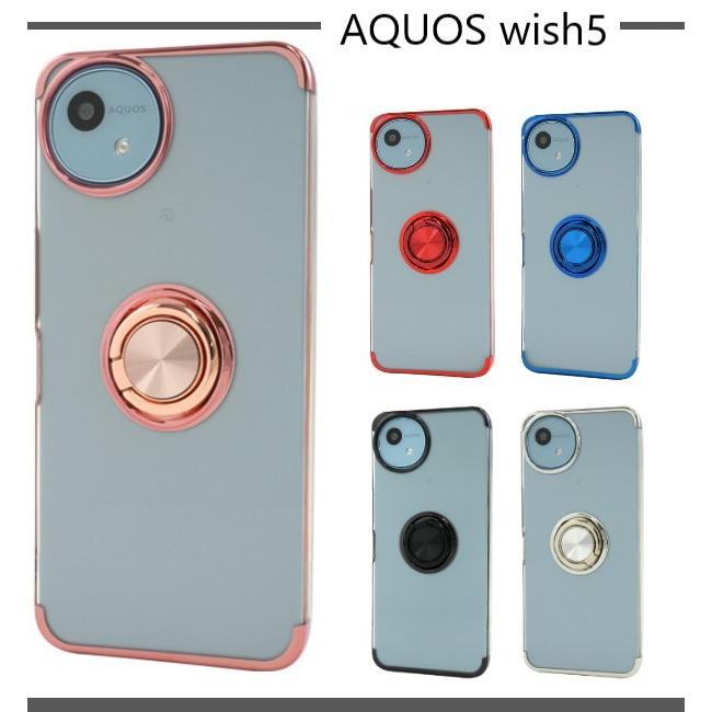AQUOS wish aquos wish5 wish4 ケース リング クリア wish3
