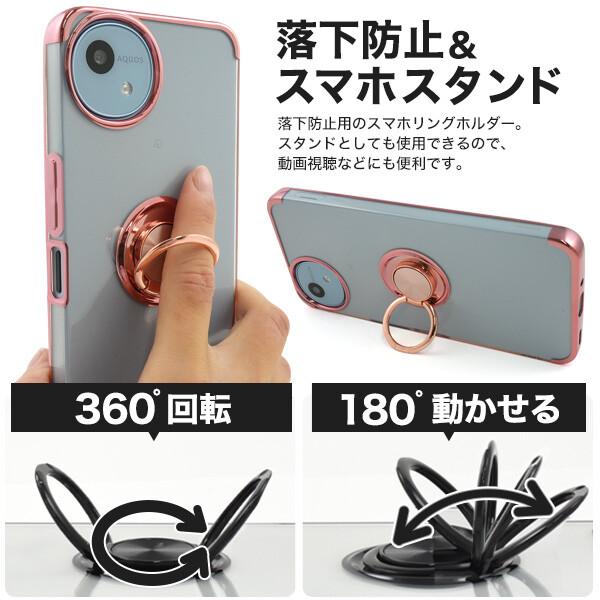 AQUOS wish aquos wish5 wish4 ケース リング クリア wish3