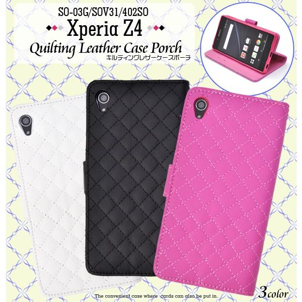 Xperia Z4 ケース 手帳型 かわいい キルト キルティング ピンク Xperiaz4 手帳型ケース 402so エクスペリアz4 カバー So 03g スマホケース 手帳 Sov31 So03g 156b スマホイール 通販 Yahoo ショッピング