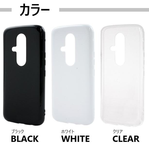 らくらくスマートフォン f-53e ケース クリア おしゃれ かわいい 透明