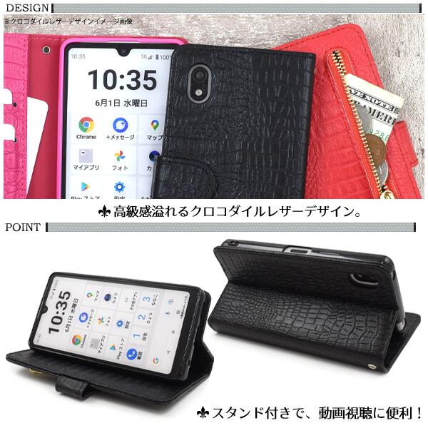 Xperia xperia ace iii ケース 手帳型 so-53c sog08 a203so 手帳型