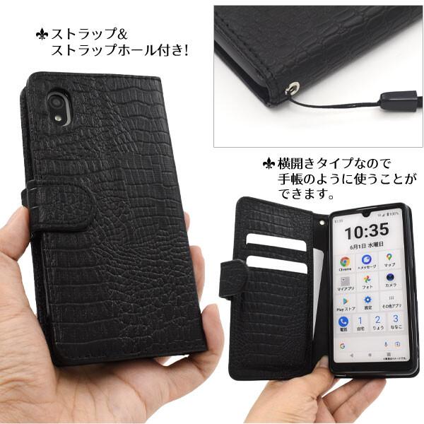 Xperia xperia ace iii ケース 手帳型 so-53c sog08 a203so 手帳型