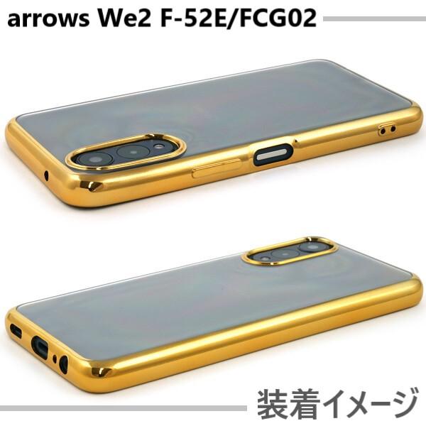 arrows We we2 we ケース クリア f-51b ソフト ストラップ おしゃれ