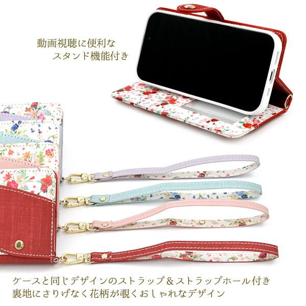 iPhone SE（第3世代） iphone16 iphone se ケース 手帳型 かわいい 花