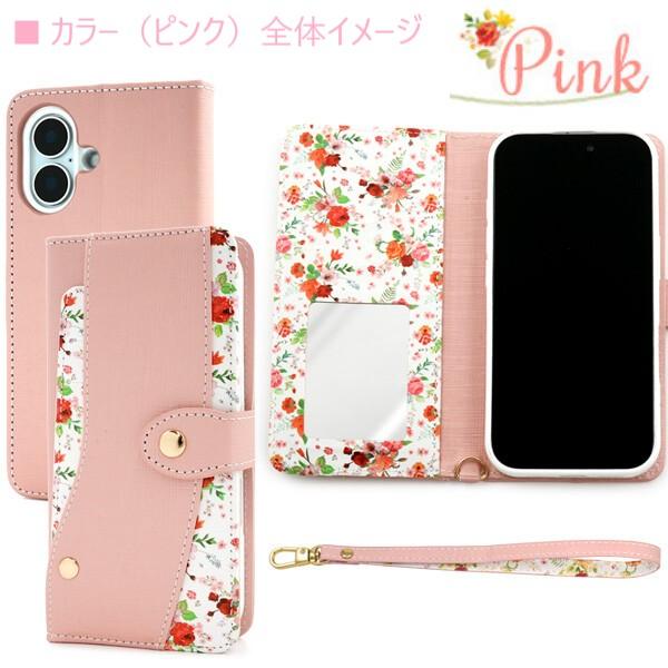 iPhone SE（第3世代） iphone16 iphone se ケース 手帳型 かわいい 花