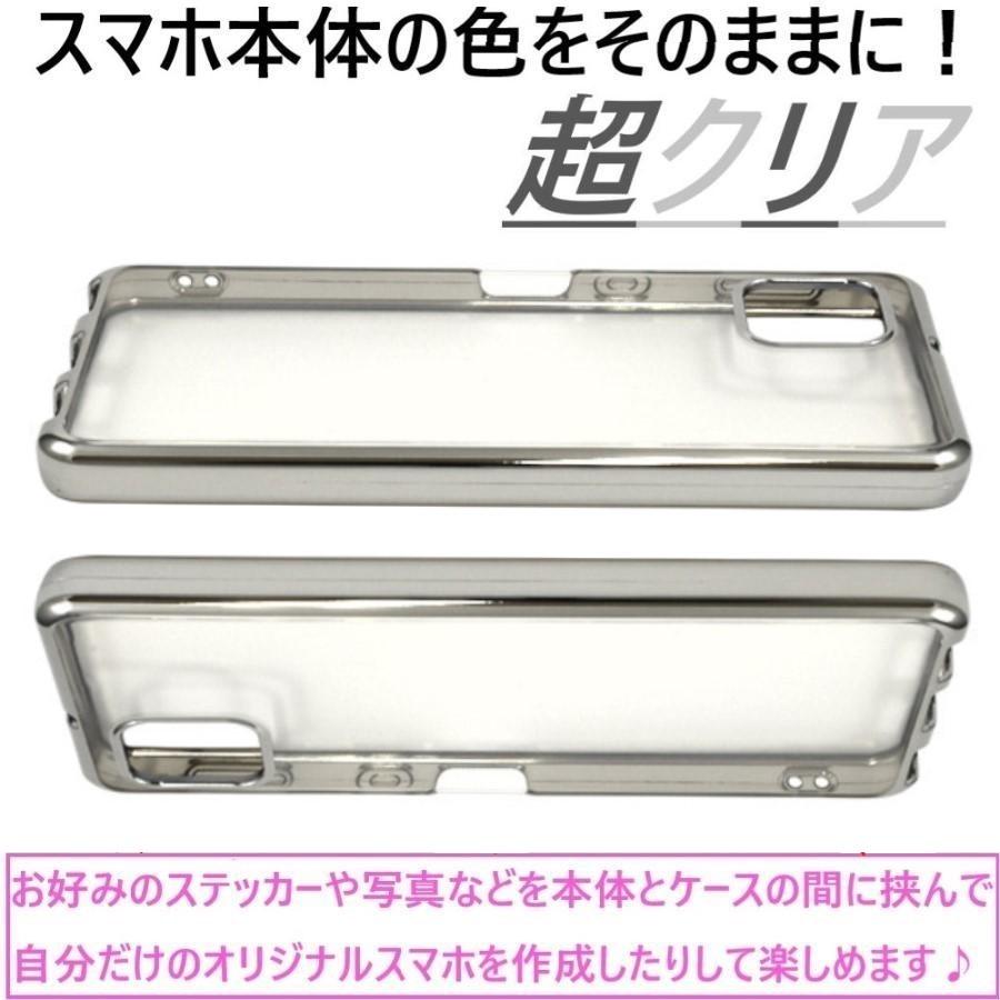AQUOS sense aquos sense6 ケース クリア 背面 ソフト カバー 透明
