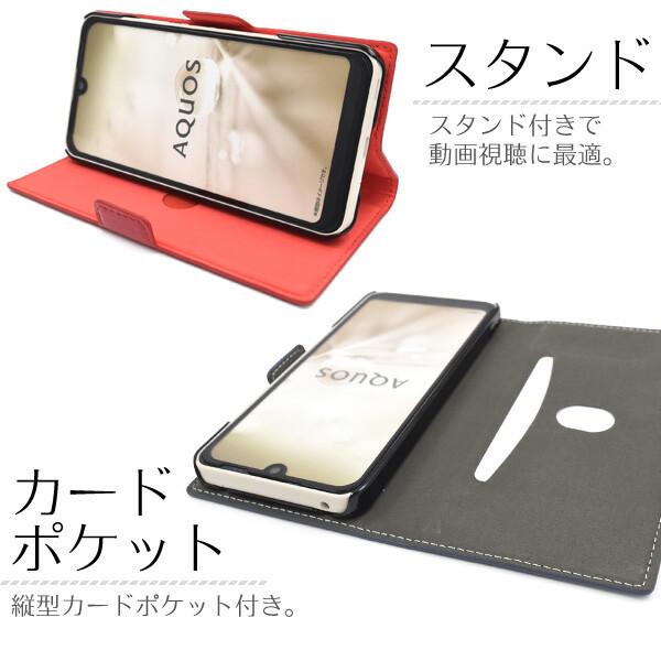 AQUOS wish aquos wish2 ケース 手帳型 本革 おしゃれ カード 手帳