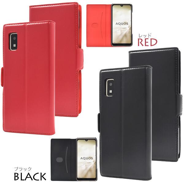 AQUOS wish2 チャコール 本体と手帳型ケースセット SIMフリー AQUOS wish wish2 ケース 手帳型 SHG08 カバー AQUOSwish2 SH