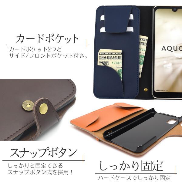 AQUOS wish aquos wish2 ケース 手帳型 本革 レザー おしゃれ カード