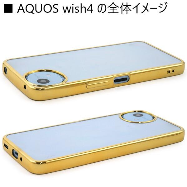 AQUOS wish aquos wish5 wish4 ケース クリア アクオス wish3