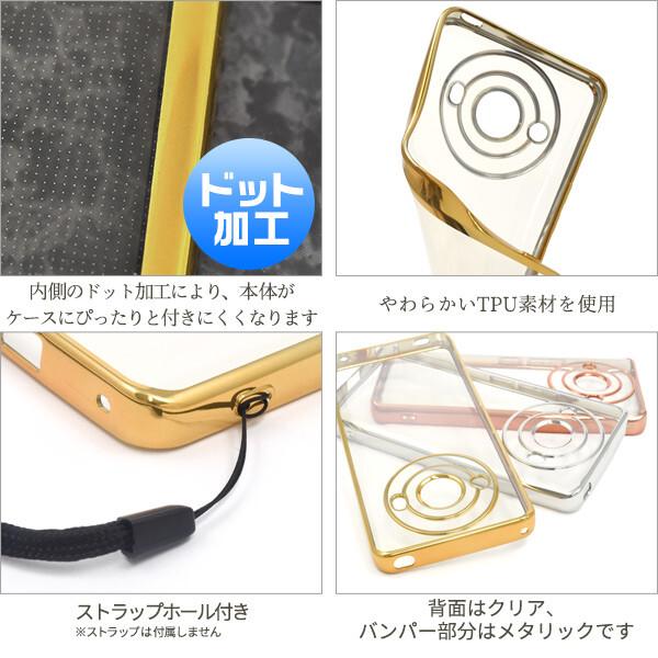 AQUOS R aquos r8 pro ケース クリア ソフト 耐衝撃 カバー メタル