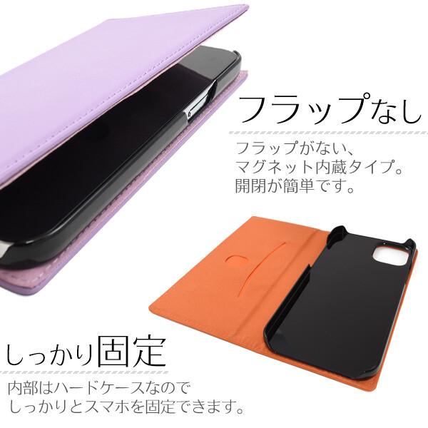 DEMIU iPhone14plusブラック レザー 手帳型ケース iPhone14Plusスマートフォンケース