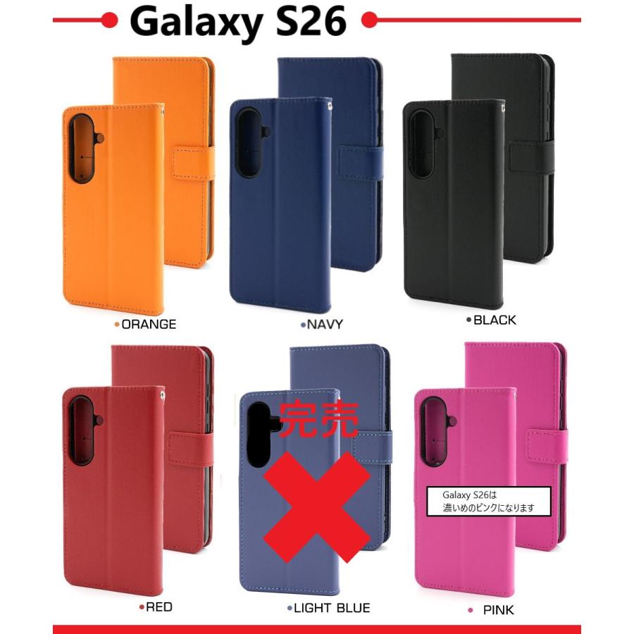 Galaxy galaxy s26 s25 ケース 手帳型 おしゃれ カード 手帳