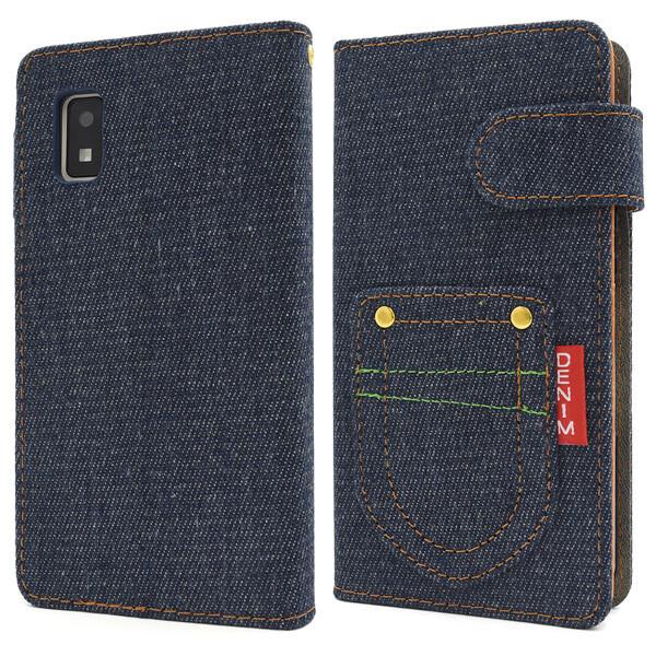 AQUOS wish aquos wish2 ケース 手帳型 sh-51c sh51c shg06 a104sh