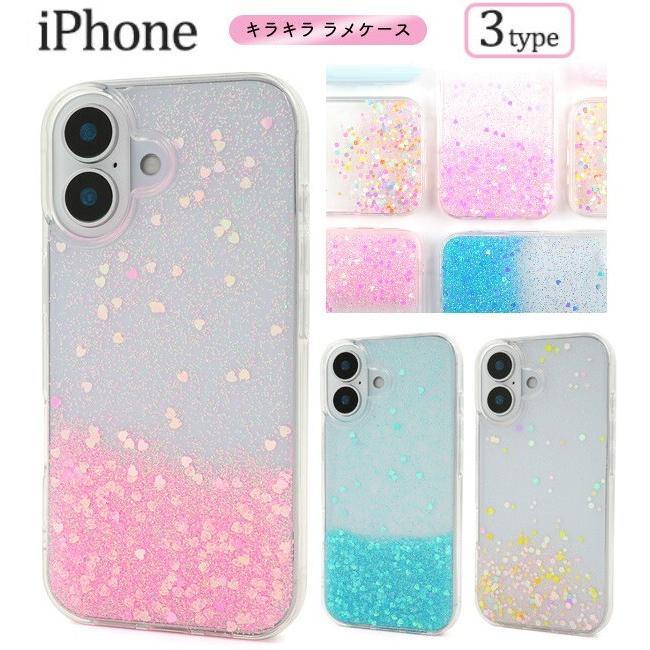 iPhone17 ケース ラメ 透明 ハート iPhone17pro スマホケース クリア