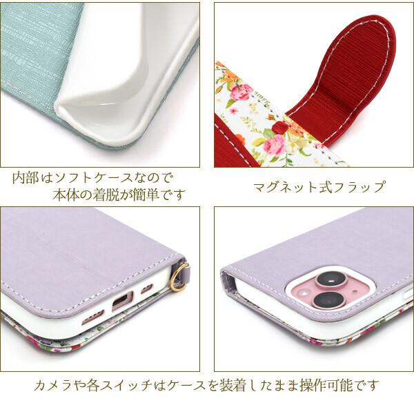 iPhone 15 iphone15 ケース 手帳型 ストラップ 手帳型ケース カード 花