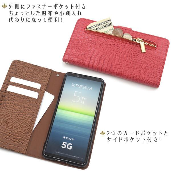 Xperia 5 II xperia ii ケース 手帳型 カバー レザー so-52a a002so