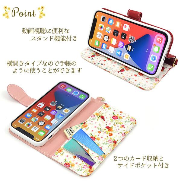 iphone12 mini ケース 手帳型 カード ストラップ カバー 花柄 iphone12 mini ケース 手帳型 カード ストラップ カバー 花柄