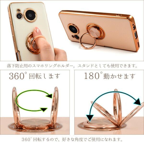 AQUOS sense aquos sense7 ケース sense6 リング アクオスセンス7 耐