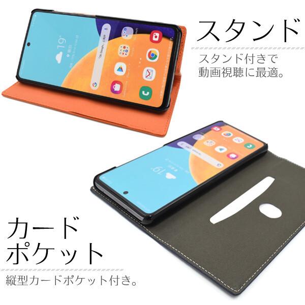 Galaxy galaxy a52 ケース 手帳型 本革 sc-53b ベルトなし フラップ