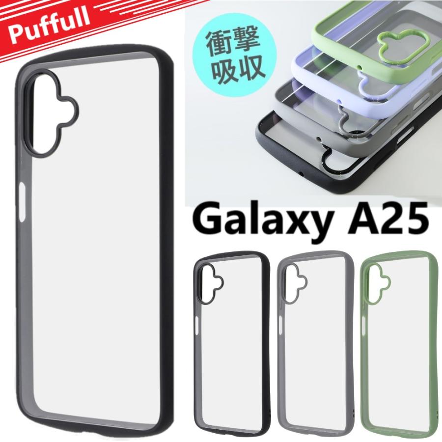 Galaxy a25 5g極美品中古カバーおまけ有り arrows A galaxy a25 5g ケース かわいい おしゃれ 耐衝撃 カバー