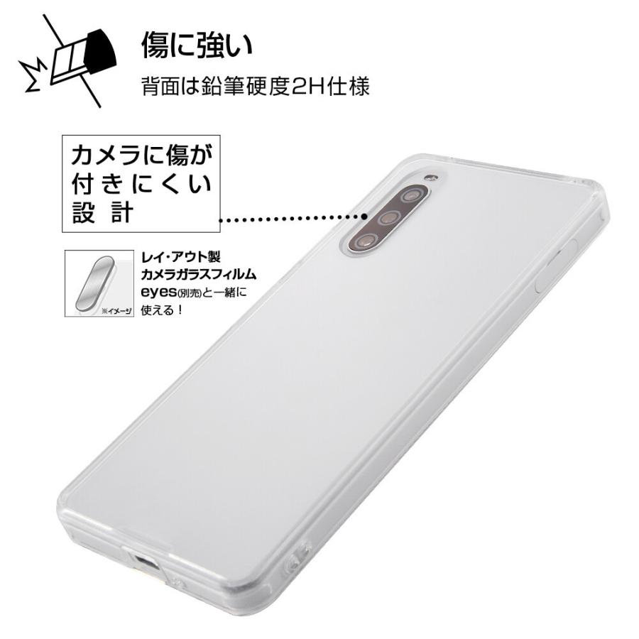 Xperia 10 IV xperia10 iv ケース クリア ハード xperia10iv so Xperia 10 IV xperia10 iv ケース クリア ハード xperia10iv so