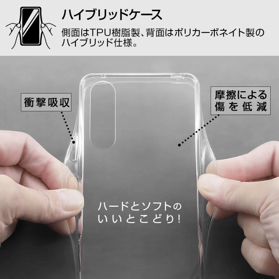 Xperia 10 IV xperia10 iv ケース クリア ハード xperia10iv so Xperia 10 IV xperia10 iv ケース クリア ハード xperia10iv so